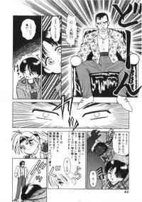 [Kira Boshi] Kenou Marimo