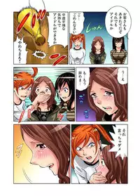 [Kyon] Idol Bokujou 1-12 [Digital]