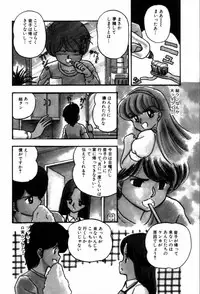 [Ozuno Mahou] Fruits Jam