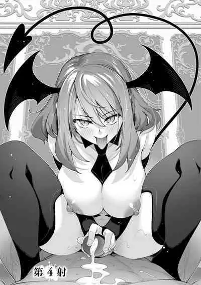 Isekai Kita node Sukebe Skill de Zenryoku Ouka Shiyou to Omou | 既然來到異世界就用好色技能盡其所能的謳歌人生 特装版