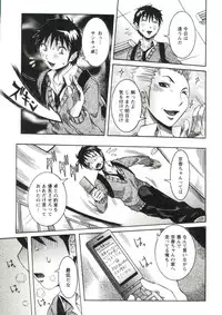 [Nico Pun Nise] Haramitai Kanojo - Kunoichi Drop