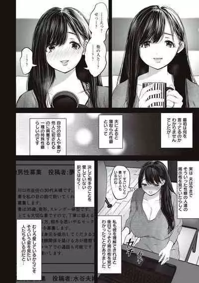 あなたが望むなら