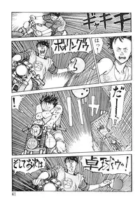 (C49) [Ganso Sonoda Ya (Various)] Chousen Ame Ver.08