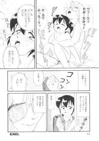 [Minion] Hair Trigger R Kanzenban