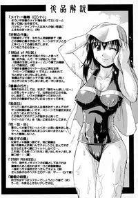 [Martan] Reijou Hakusho