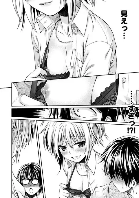 Prototype Mademoiselle