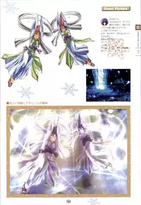 [Studio Mebius] SNOW ART WORKS