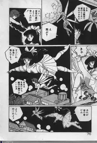 [Dr.Raisuke] Witch Sisters