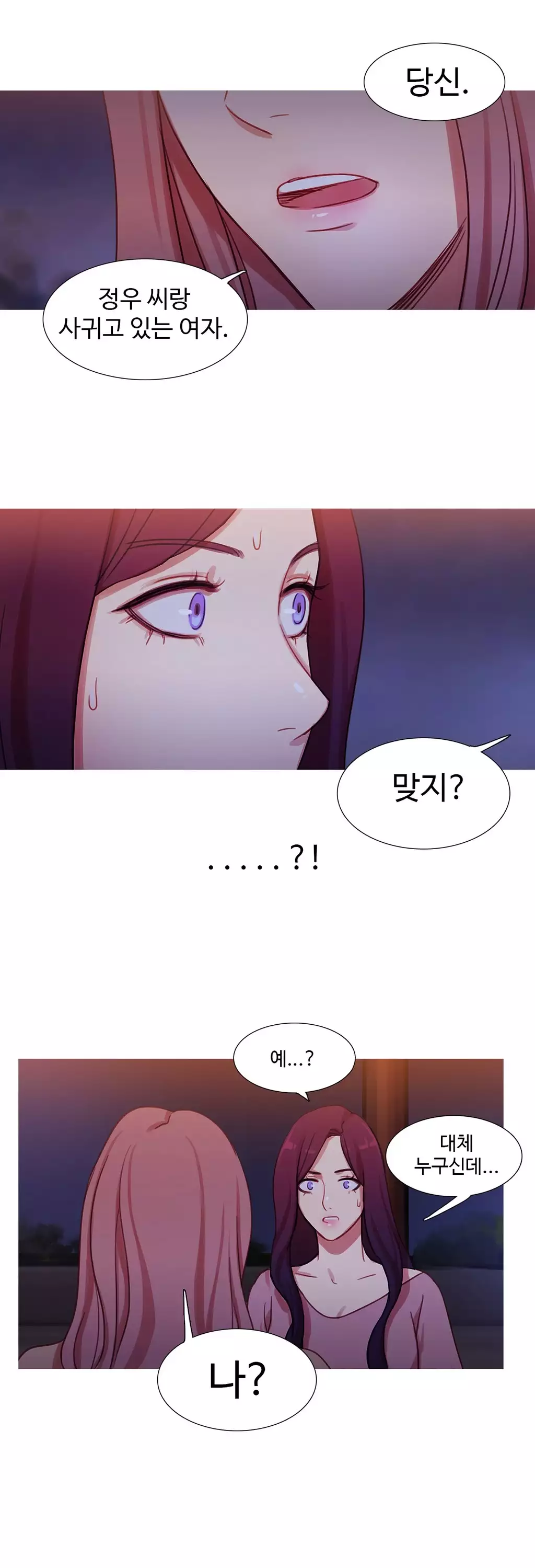 Scandal of the Witch Ch.0-34