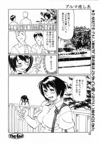 Comic POT 2003-08 Vol. 24