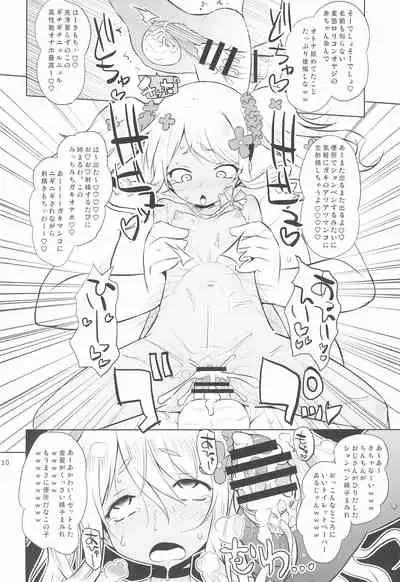 Ororiya Archive 2021