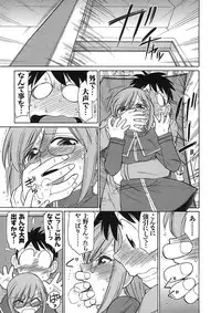 [Charlie Nishinaka] Cheers! 9