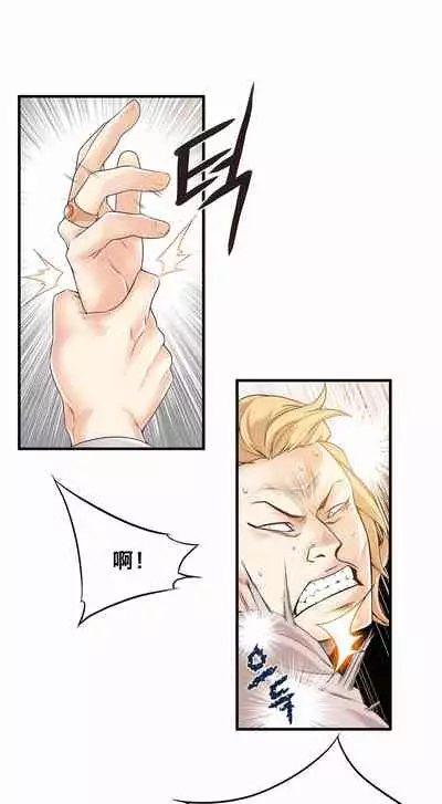 Kill the Dead Bastard Ch.0-18