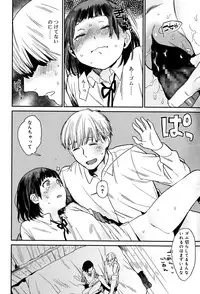 Juicy No. 12 2016-01