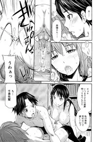 COMIC RiN 2012-03