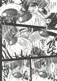 (C68) [The Latest Engine (Fujiyama Takashi)] PW TLE-PW05 (Final Fantasy VII)