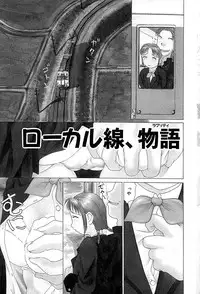 [Mimizushiki] Mune Senchi | Mune Cm