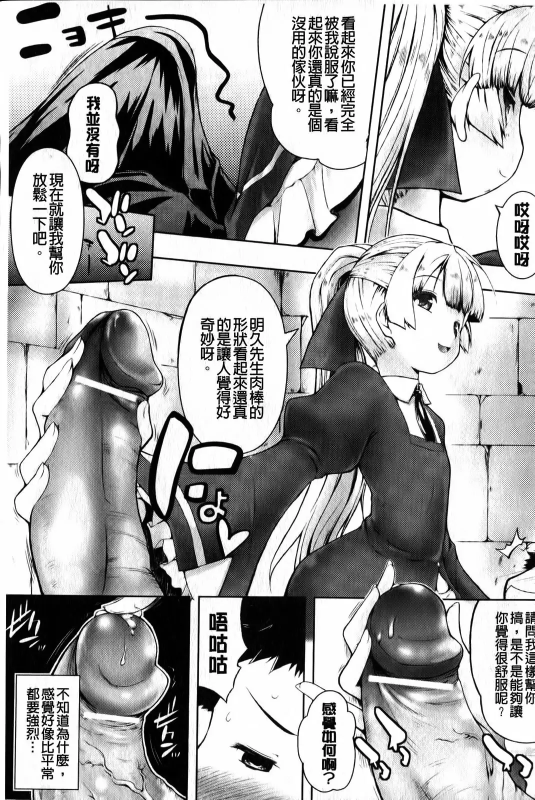 Mou Hasamazuniha Irarenai