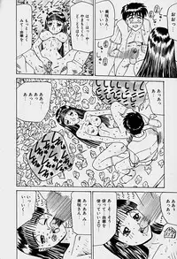 [Sakaki Izumi] Labyrinth