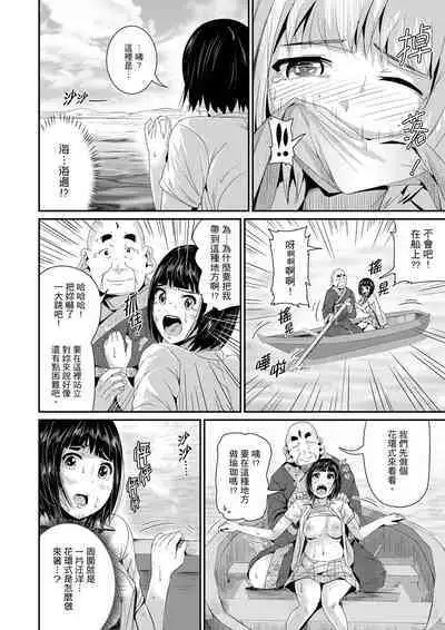 [Tomihero] Bishonure Yogarizuma ~ Kimochi Ii Tsubo Osanaidee...! | 瑜珈人妻的濕熱呻吟~會讓我舒服的穴道不要再壓了…！[Chinese]