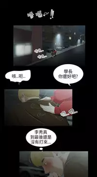 三姐妹22-35（chinese）