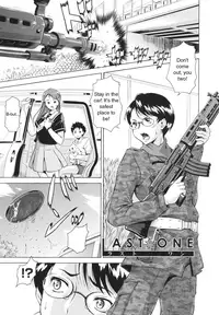 [Asamitsu Fumi] LAUGH & EROS+ Ch. 1-6 [English]