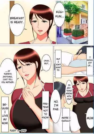 Takeshi no Yabou - Takashis Ambition