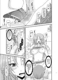 [valssu(茶琉)] 露出少女遊戲姦6