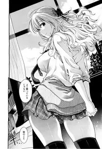 X-EROS（ゼロス）37