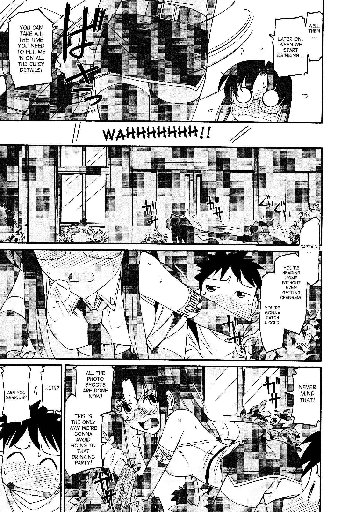 Cheers! 12 Ch. 94-99