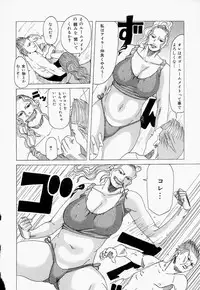 [Jeanne DA'ck] Suki Suki Onii-chan