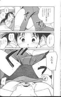 [Tanaka Yutaka] Suki Nan Datteba - Lovely World