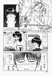 [Shinkuukan] Megurosou no Hitobito