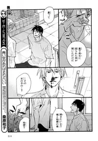 MAGAZINE BE×BOY 2007-09