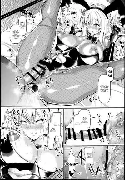 Sukima Youkai to Maji Kozukuri