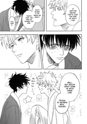 Sono Hoshi wa Ochita