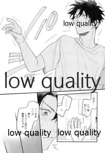 Omegaverse Shoshinsha no Sainan na Ichinichi