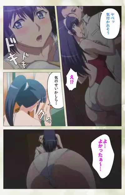 Pet Life tengoro-hen complete ban