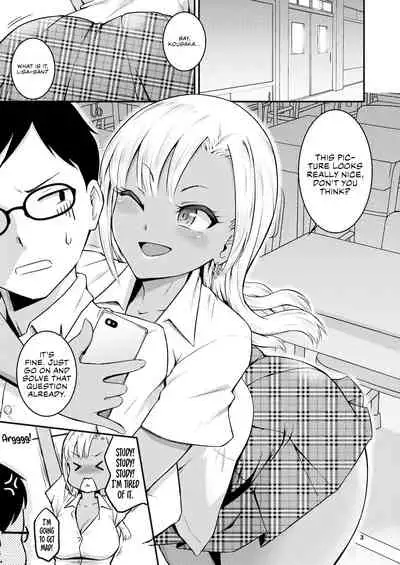 Kuro Gal-chan to Oshiri de Asobu Hon | A Book About Playing with a Black Gyaru and Her Butt