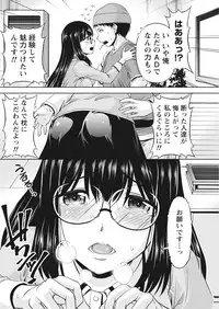 Namaiki! 2017-05 [Digital]