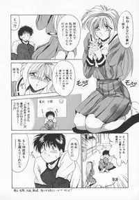 [Gabri-L] Feromone Charge!