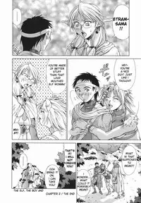 [Aki Matsuri] Elf to Shounen to | The Elf, The Boy And [English] [Blain007]