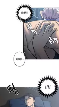 [거발한] 鬼恋 / ghost love CH.1 [中文/Chinese]