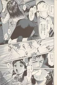 Action Pizazz 2007-05