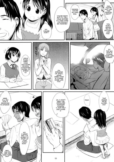 Ena to Otousan {desudesu}