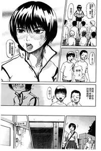 [Jirou] Repeat Libido [Chinese]