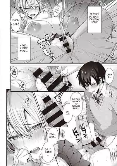 Neko Love Shinro Kibo!