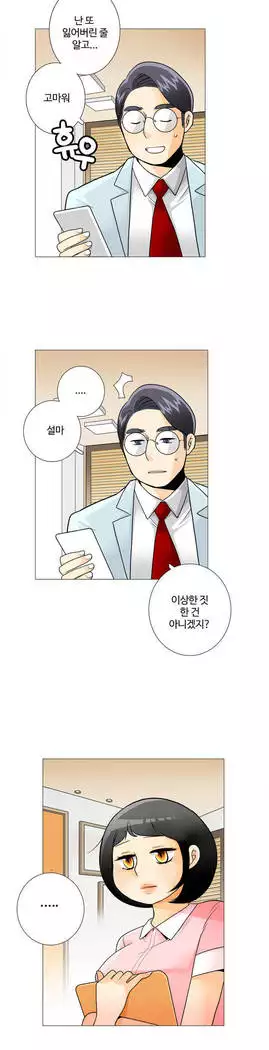 This is what she thinks Ch. 0-40