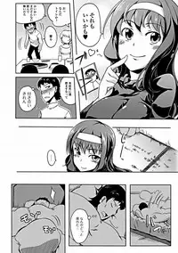 Jun-ai Kajitsu 2012-03 [Digital]