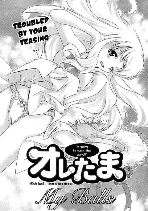 My Balls Vol1 - Chapter 8